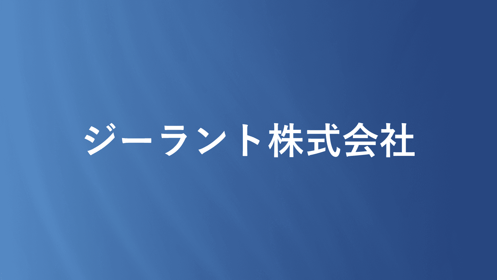科研費申請書 添削支援システム